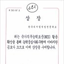 한국능력개발직업전문학교 이미지