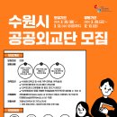 수원-1587 이미지