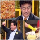천왕 이미지