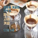 고래커피 - 성남시 분당구 분당로53번길 12 | 고래커피