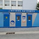 영주기독병원 표준방송 FMTV