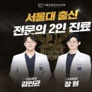 서울플란트치과교정과치과의원