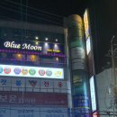 잼당구장 이미지