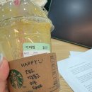 석지농장 | 드디어 끝났다.