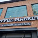 동군산로 이미지