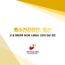 서부성모의원 이미지