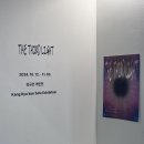 상업화랑용산 네이버블로그
