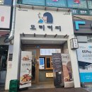 지에스(GS)25 안산중앙점 이미지