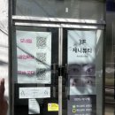 눈썹반영구(페이스아트) | 인천 부평왁싱 눈썹왁싱 대만족한 솔직후기 부평시장 세인왁싱