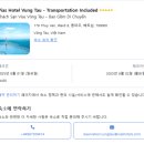 붕따우 이그제큐티브 스위트 오션뷰룸/ 인피니티풀 /헬스장+무료셔틀 신청까지 내돈내산 강력추천후기!