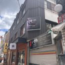 이자와 - 광명시 | 서울대입구역 맛집 점심 혼밥 이자와 규카츠 추천 후기
