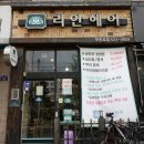 부영로189번길 이미지