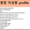 호산한의원 이미지