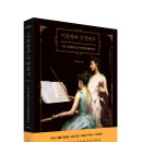 미술관에 간 클래식 이미지