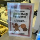 그래비티홍성점