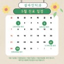 아인치과의원 이미지