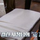 포근한민박 이미지