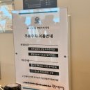 반트짐 광안점 | 광안리 헬스장 뷰 좋은 24시 운동할 수 있는 곳 반트짐 내돈내산