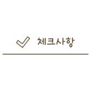 엑스포반점