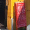 [서울 맛집]내방역 감바레우쿠짱 시오라멘 후기