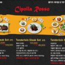 치폴라로쏘 삼성본점 이미지