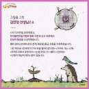 알달달 네이버블로그
