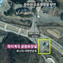 장촌 공중화장실 이미지