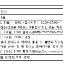 연세대학교 커뮤니케이션대학원 이미지