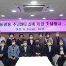 동광동주민센터 이미지