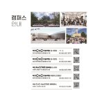 씨앤씨애니스타미술학원 - 성동구 행당로 84 | 씨앤씨애니스타미술학원