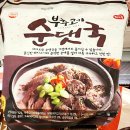 국