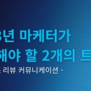 이벤터스커뮤니케이션 네이버블로그