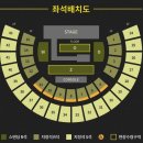 우즈 woodz 조승연 콘서트 첫콘 양도 이미지