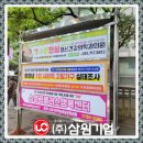 광고기획삼원