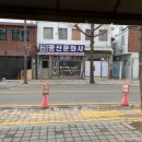 광산문화사 - 동구 남동 | 광산문화사