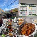 용당로 | 목포 백반 8,000원 현지인 맛집 곰순이식당