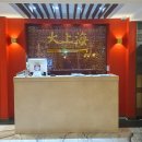 수정태평3-D-3 이미지