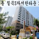 구암동404 이미지