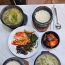 수빈포장 | 부산 대연동 현지인 맛집 수빈식당 추어탕 메기탕