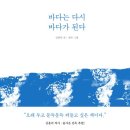 책바다 이미지