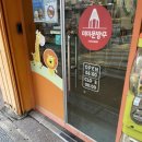 미미문방구 전곡점 네이버블로그