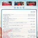 남도향토음식박물관 이미지