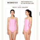 수영복 추천:) 딸기우유 빛 신상 브랜드 “시얀느”(SIYANNE) 🎀토토 수영복 🎀 (강습용 실내수영복 추천)