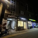 CU 논현강남점 이미지