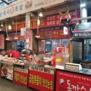 소문난왕족발순대국 이미지