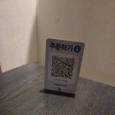 화산공 | [공덕] '화산공 꼬치집' 공덕 이자카야 추천, 프라이빗한 꼬치집을 찾는다면