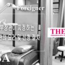 행정사사무소 가우 이미지