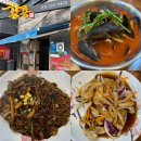 양푼이해물짬뽕 | 태전역 중식 맛집 황룡 본점)해물 가득 들어간 별미 양푼이해물짬뽕🔥 대구북구 중식 맛집 추천