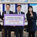 한국자산관리공사인재개발원