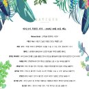 열정한우